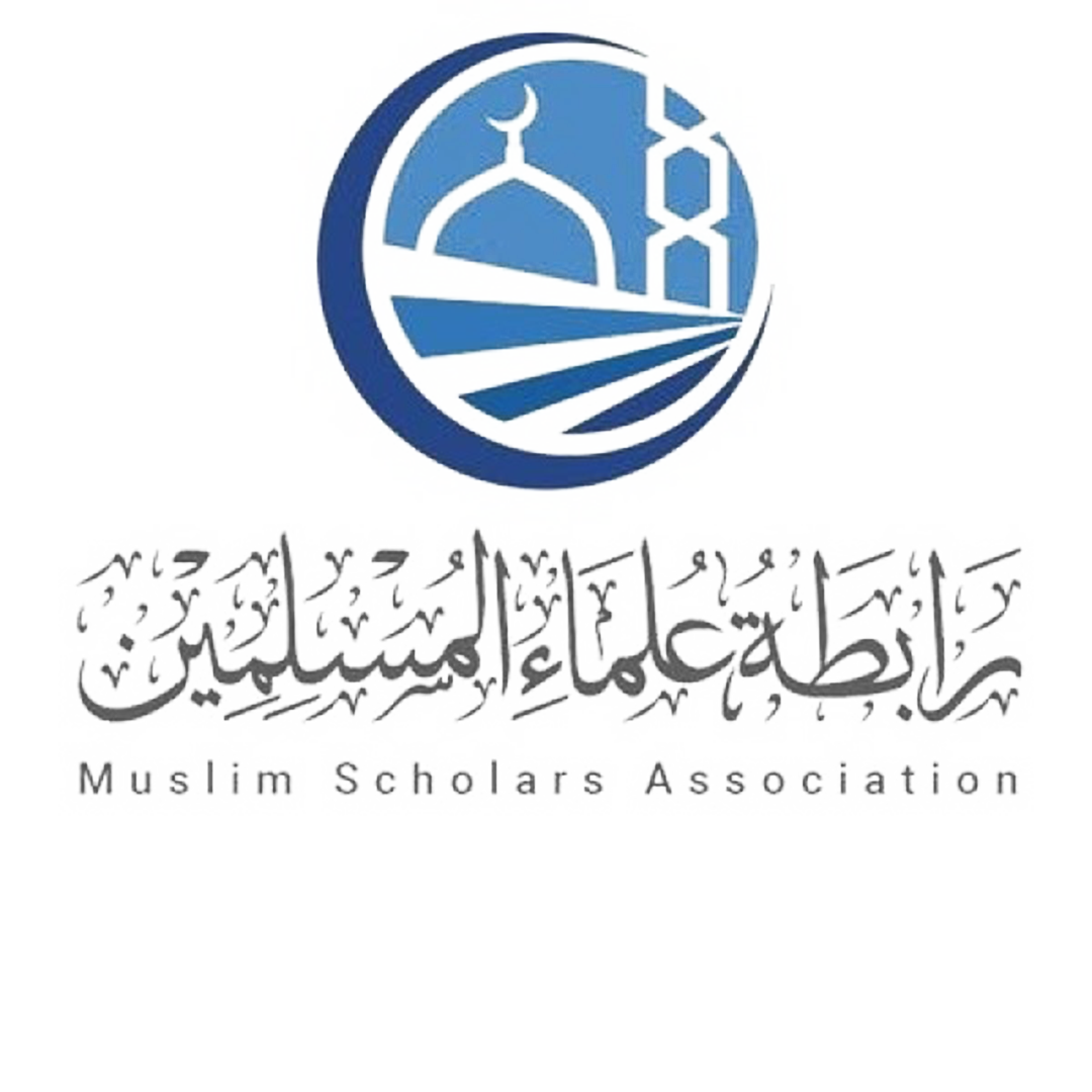 رابطة علماء المسلمين